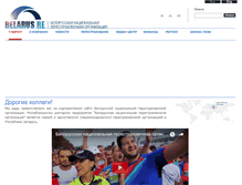 Tablet Screenshot of belarus-re.com